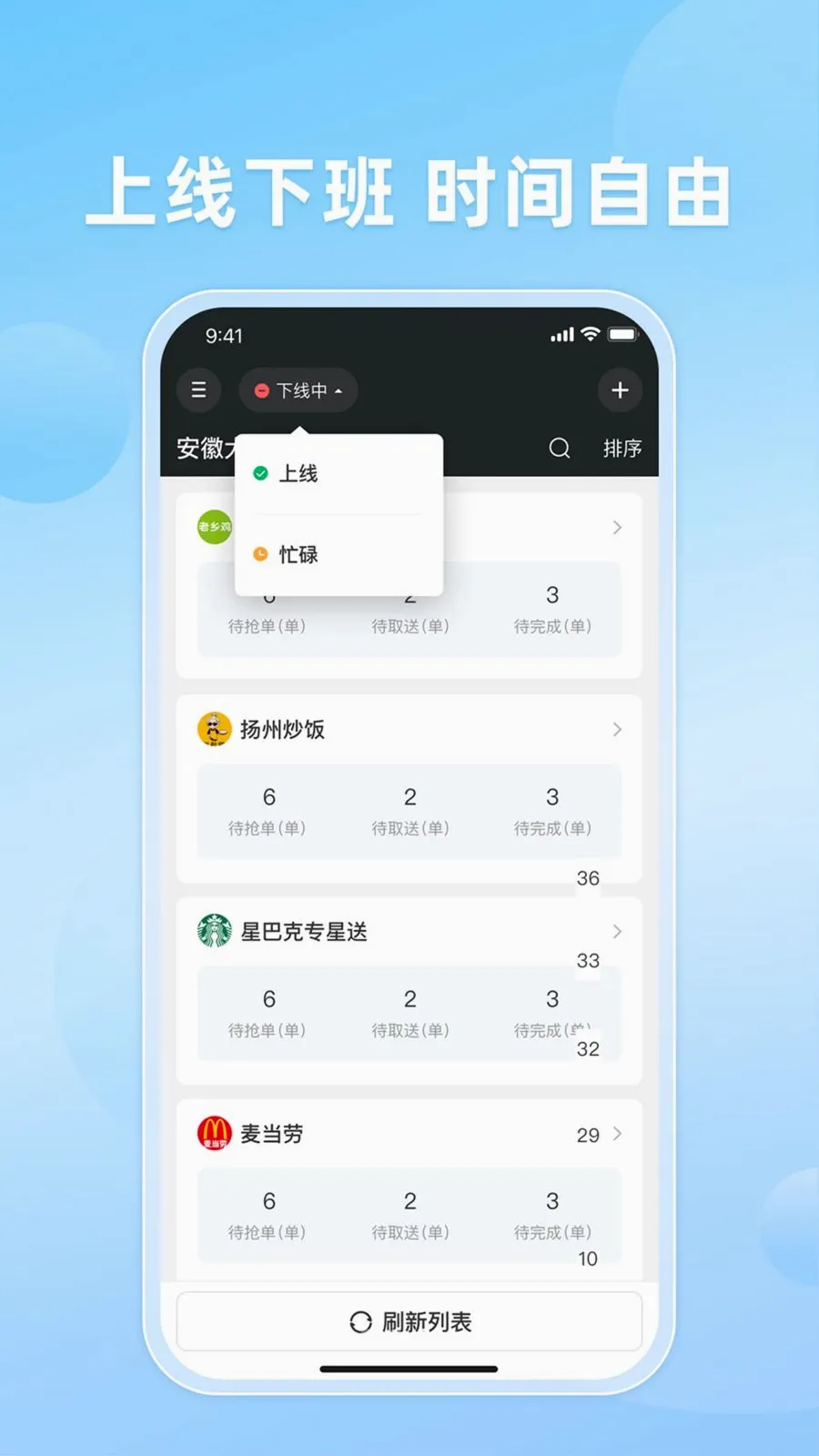 ֪�����(��������ƽ̨)v10.0.20260509 ��׿��