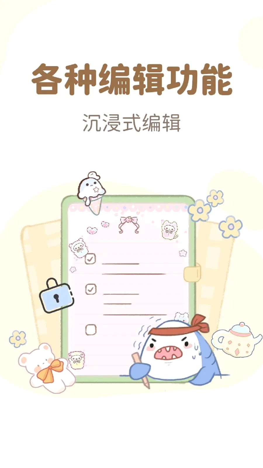 ����¼��Ѽ���(�๦�ܼ���Ӧ��)v1.4.8 ��׿��