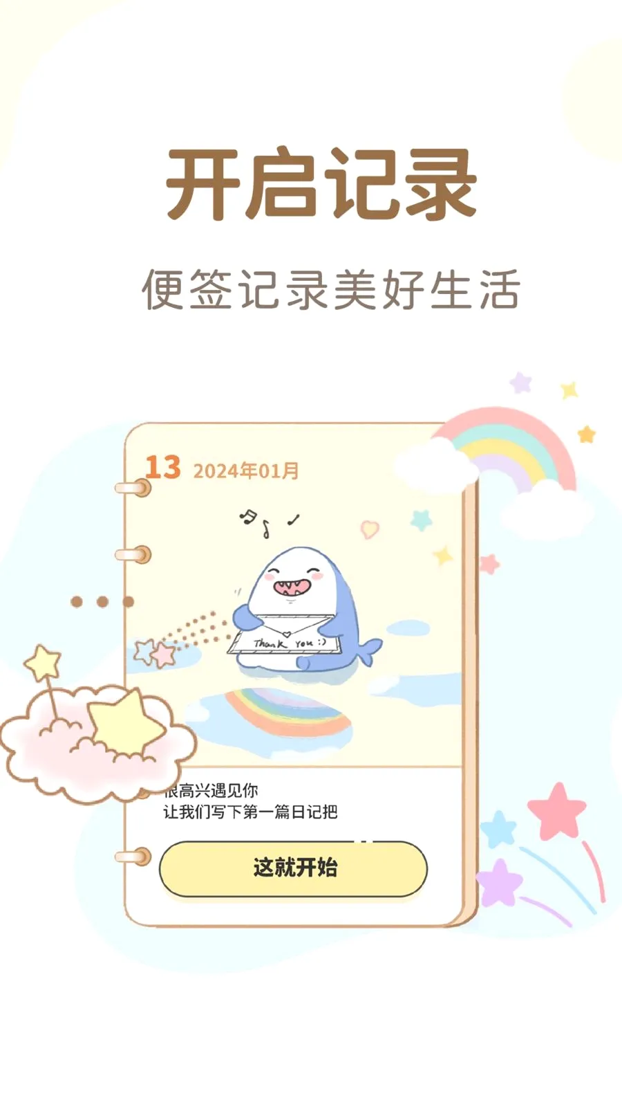 ����¼��Ѽ���(�๦�ܼ���Ӧ��)v1.4.8 ��׿��