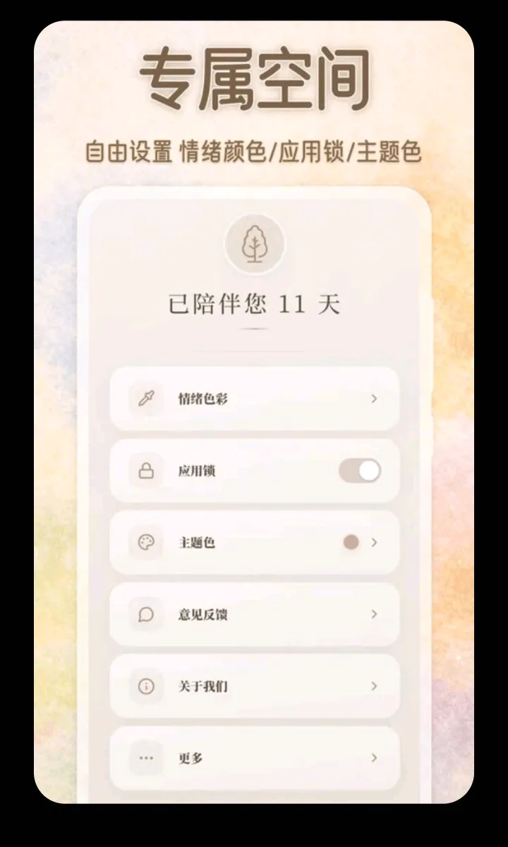 ��������ɫ��С��(������¼ƽ̨)v3.5.0.0424 �ֻ���
