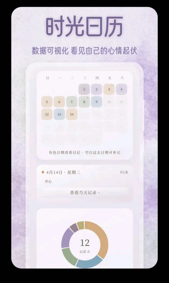 ��������ɫ��С��(������¼ƽ̨)v3.5.0.0424 �ֻ���