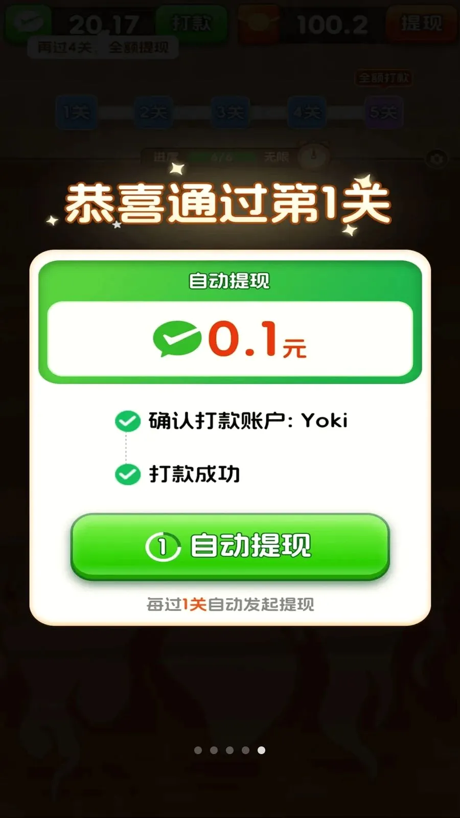 ��������Ϻ(��������С��Ϸ)v3.0.0.6 ��׿��