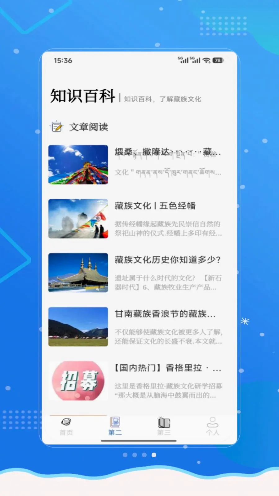 ���²��ﰲ׿���ֻ���v1.0 �ֻ���