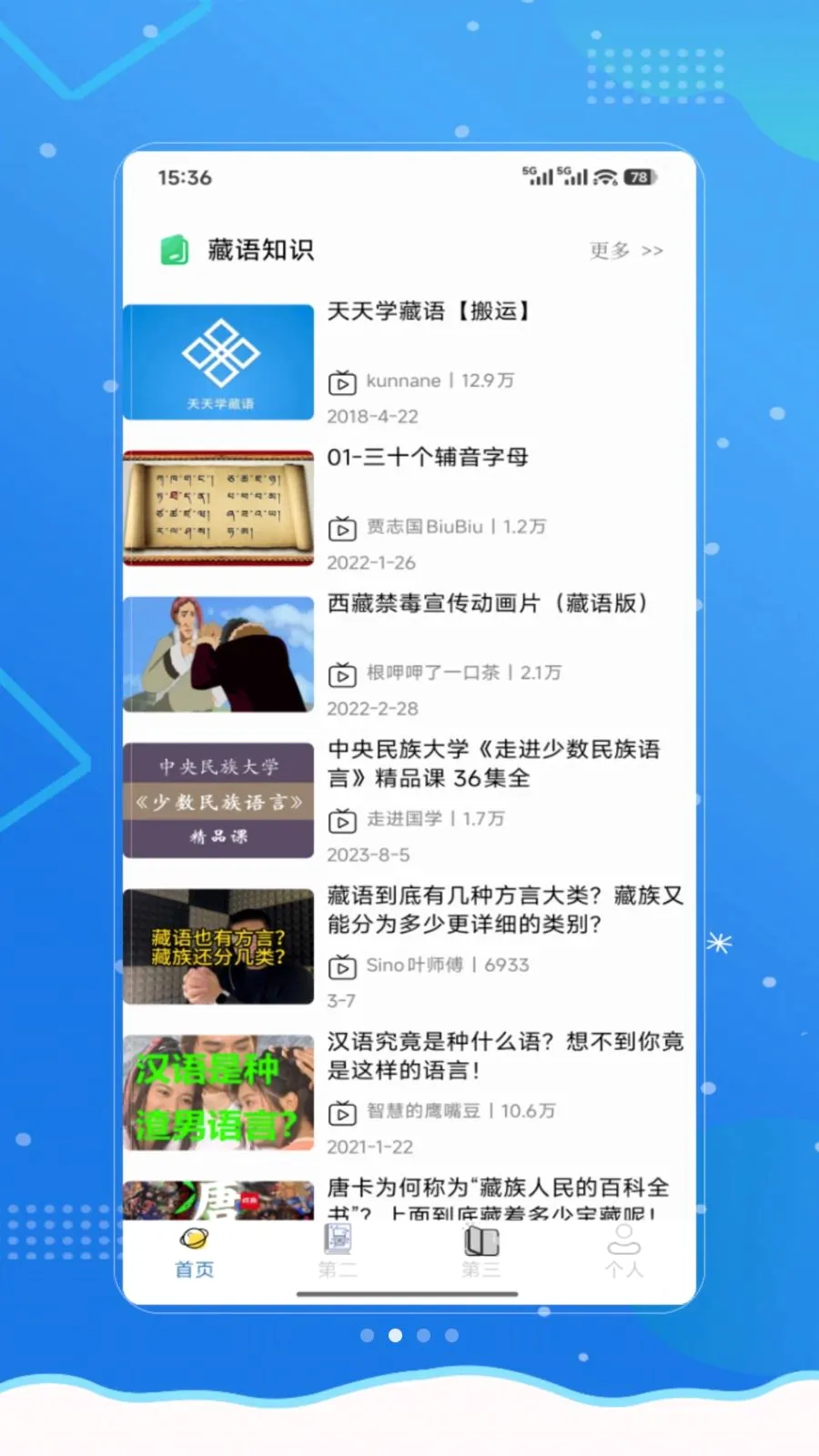 ���²��ﰲ׿���ֻ���v1.0 �ֻ���