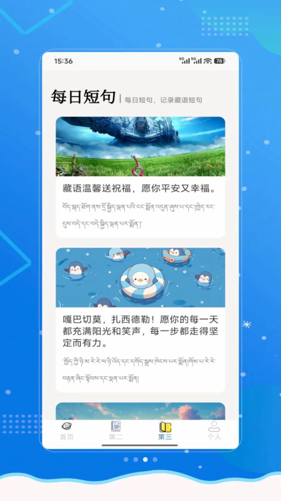 ���²��ﰲ׿���ֻ���v1.0 �ֻ���
