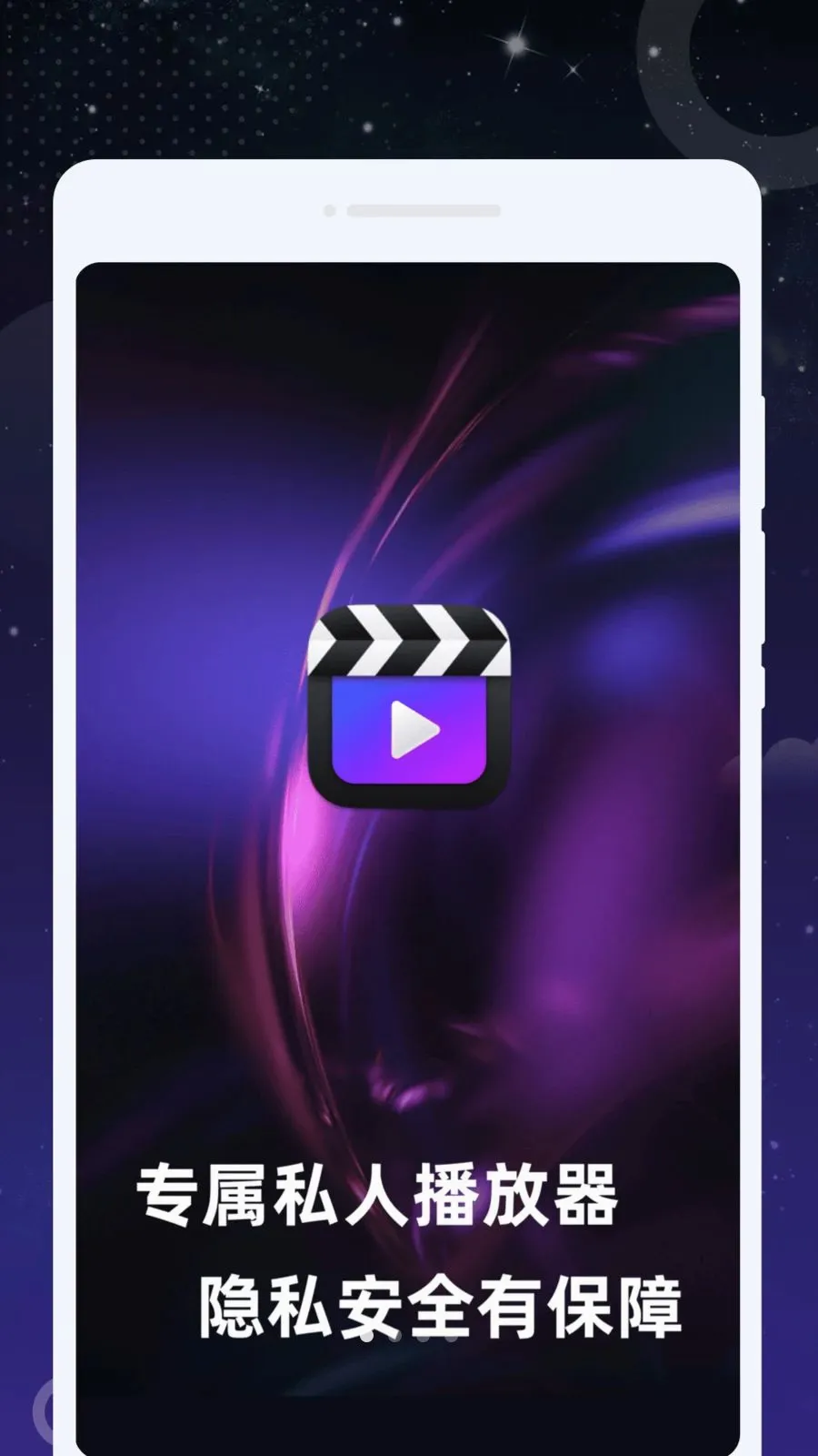 ȤӰ���ܲ�����(˽����Ϣ����)v1.0.0 �ֻ���