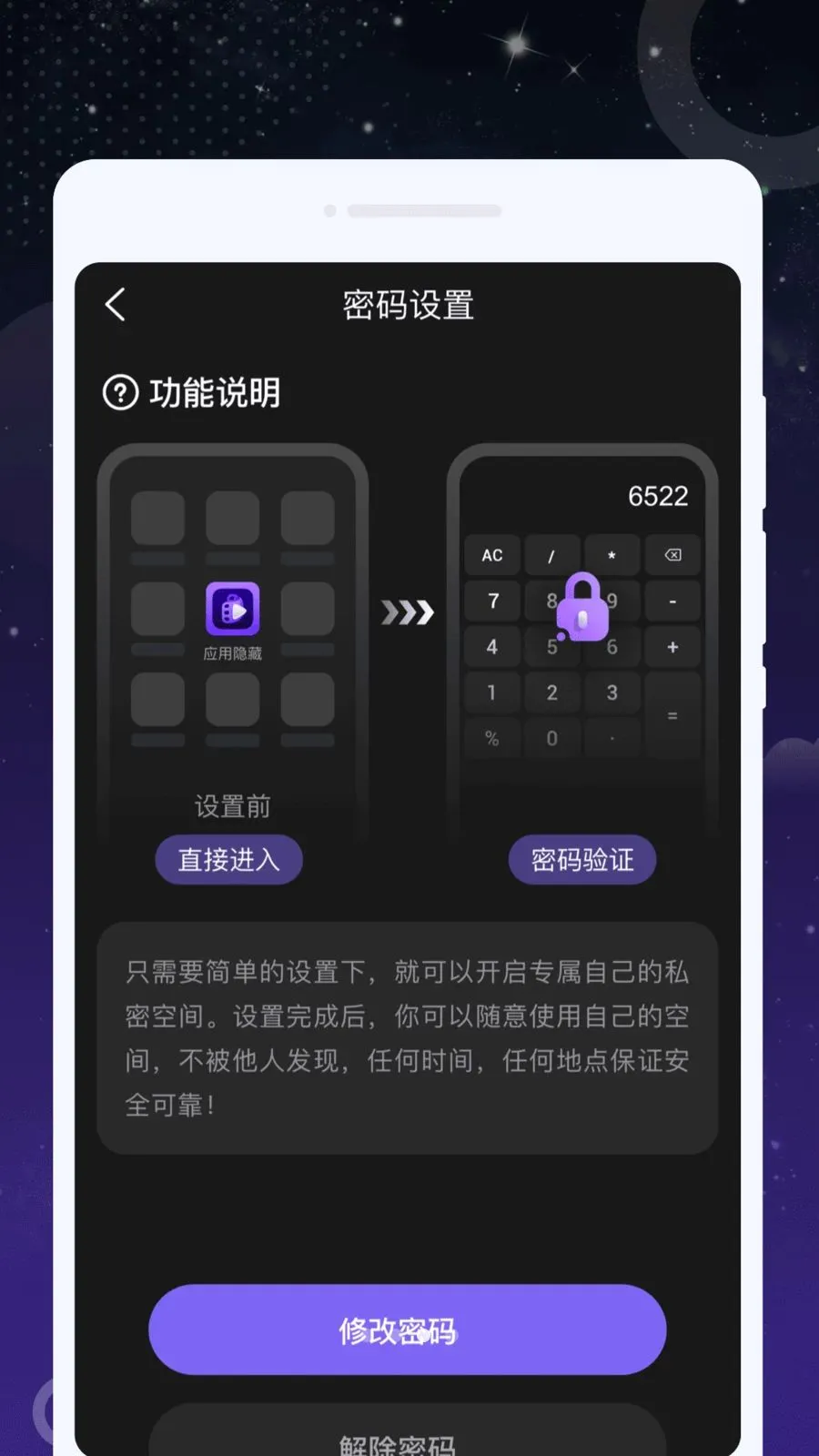 ȤӰ���ܲ�����(˽����Ϣ����)v1.0.0 �ֻ���