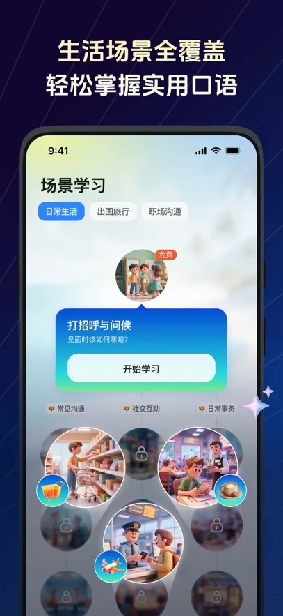 TalkFlow��׿���ֻ���v1.7.1 ��׿��