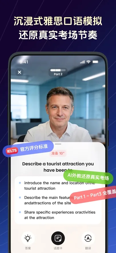 TalkFlow安卓版手机版 TalkFlow安卓版手机版