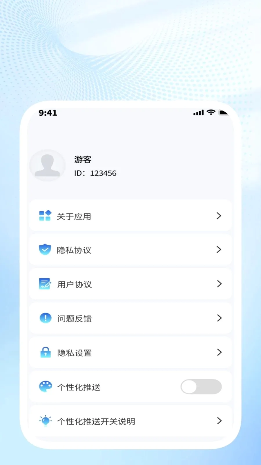 �ǳ�ɨ��ܼҰ�׿���ֻ���v1.0.4 �ֻ���