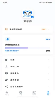 ������ά�ǿ�2026���°汾v1.0.2 ��׿��