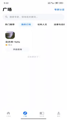 ������ά�ǿ�2026���°汾v1.0.2 ��׿��