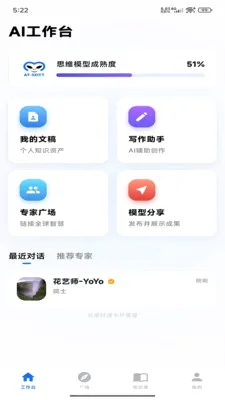 ������ά�ǿ�2026���°汾v1.0.2 ��׿��
