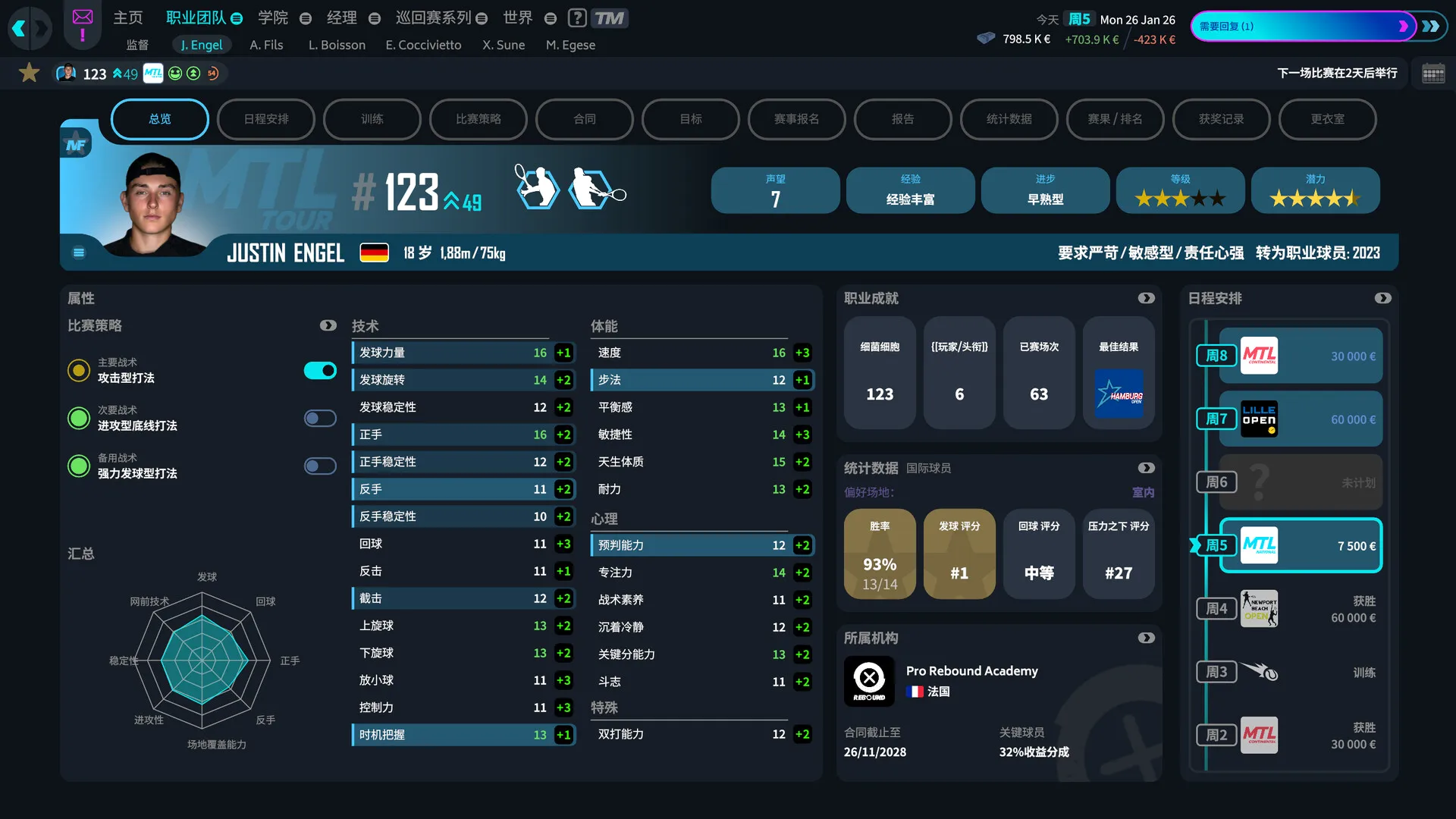 ������26(��������Ϸ)v1.5 ��׿��