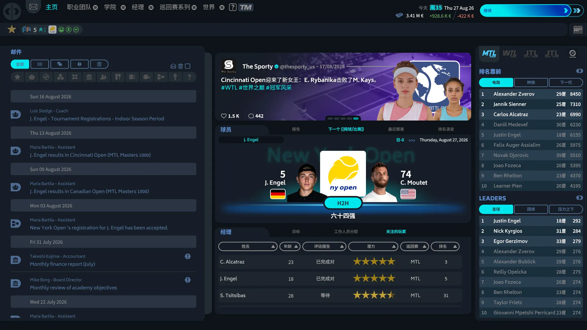 ������26(��������Ϸ)v1.5 ��׿��