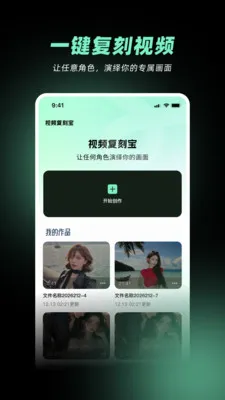 ��Ƶ���̱�2026���°汾v1.2.0 ��׿��