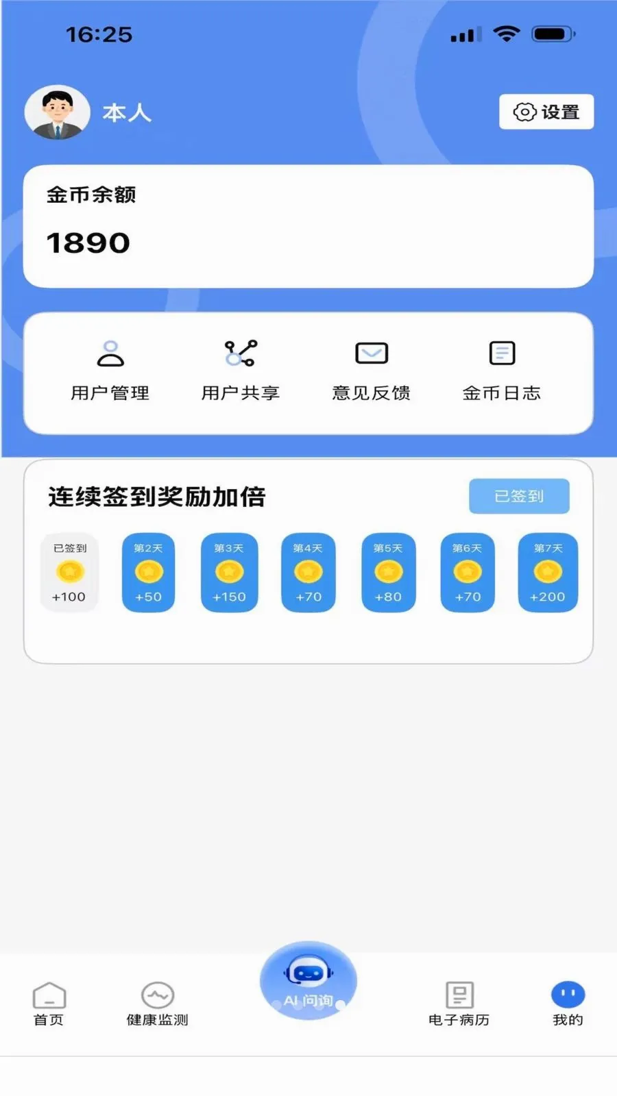 ������(������������)v1.0.0 �ֻ���