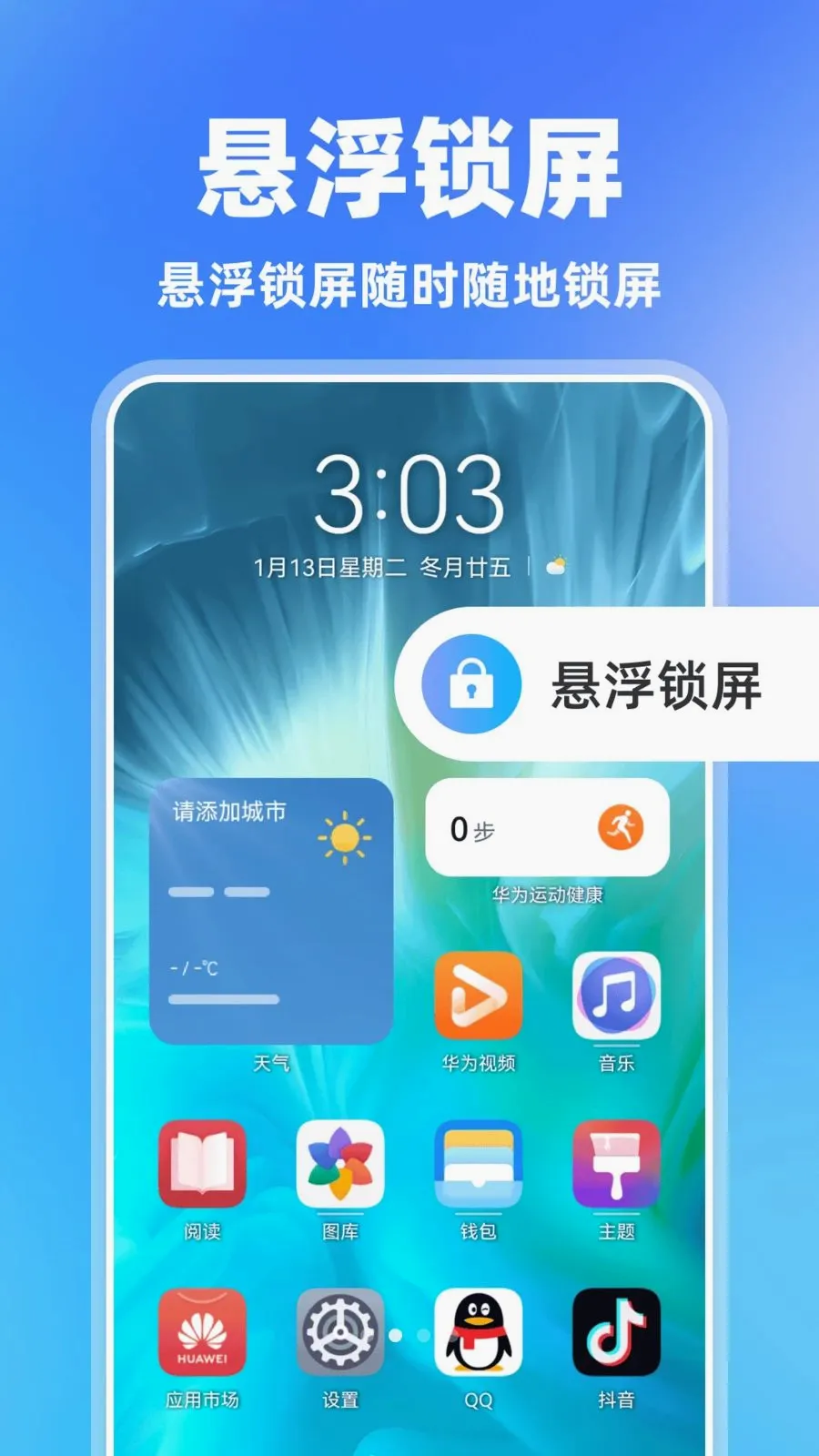 ���һ������(�ֻ�һ����������)v1.0.0 �ֻ���