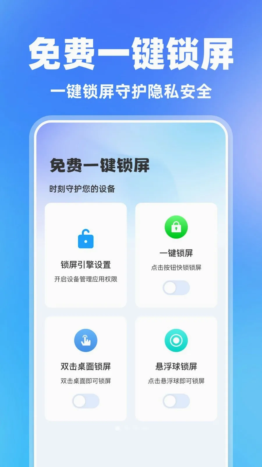 ���һ������(�ֻ�һ����������)v1.0.0 �ֻ���