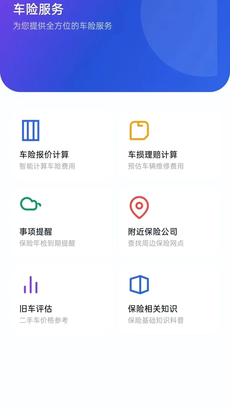 �ð����г�2026�ٷ����°汾v5.0 ��׿��