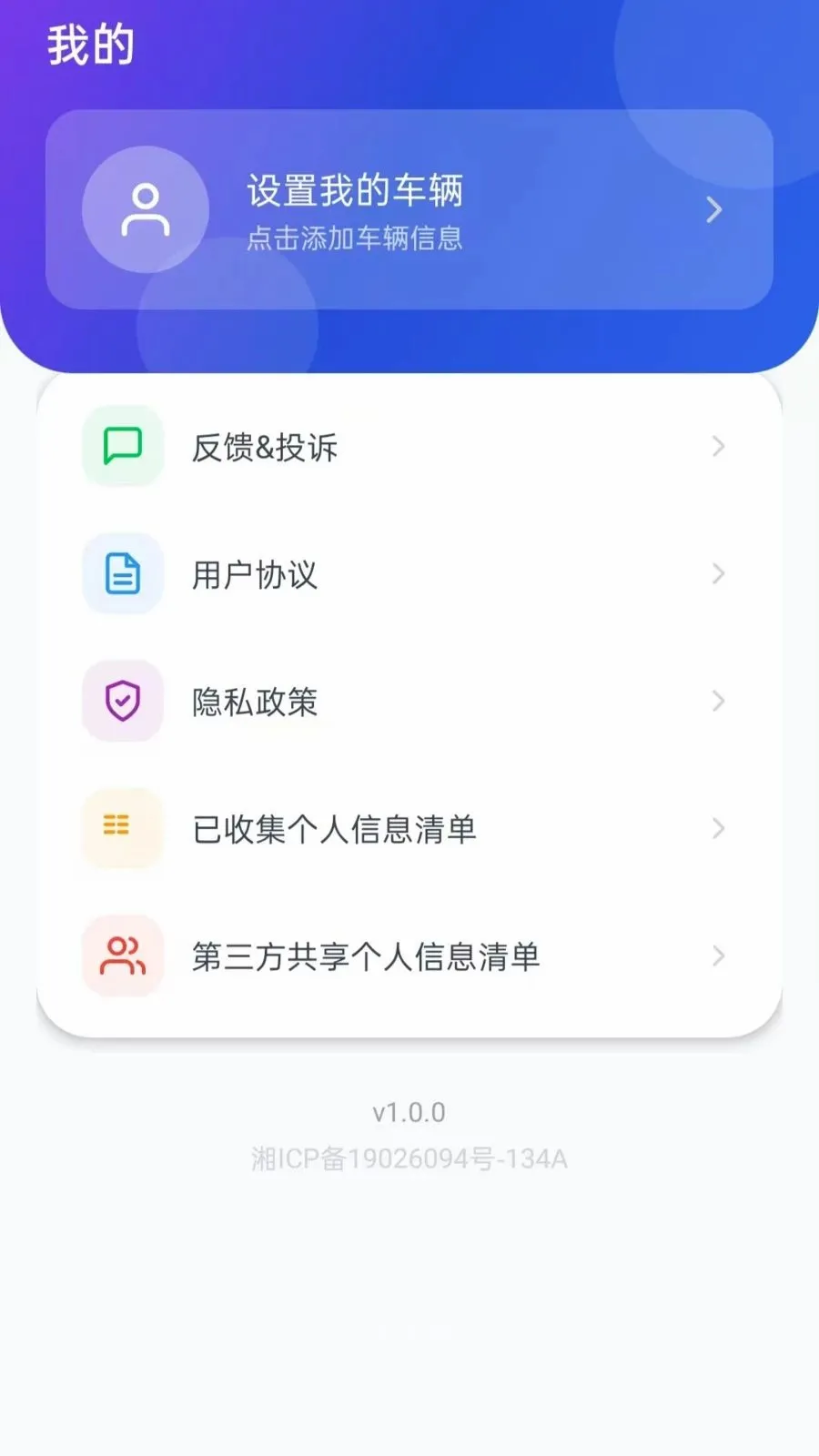 �ð����г�2026�ٷ����°汾v5.0 ��׿��
