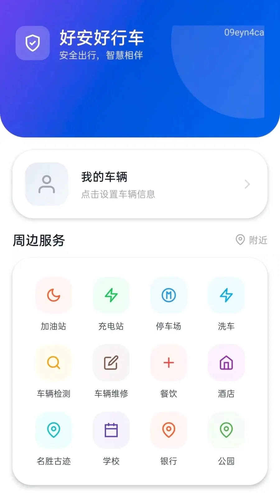 �ð����г�2026�ٷ����°汾v5.0 ��׿��