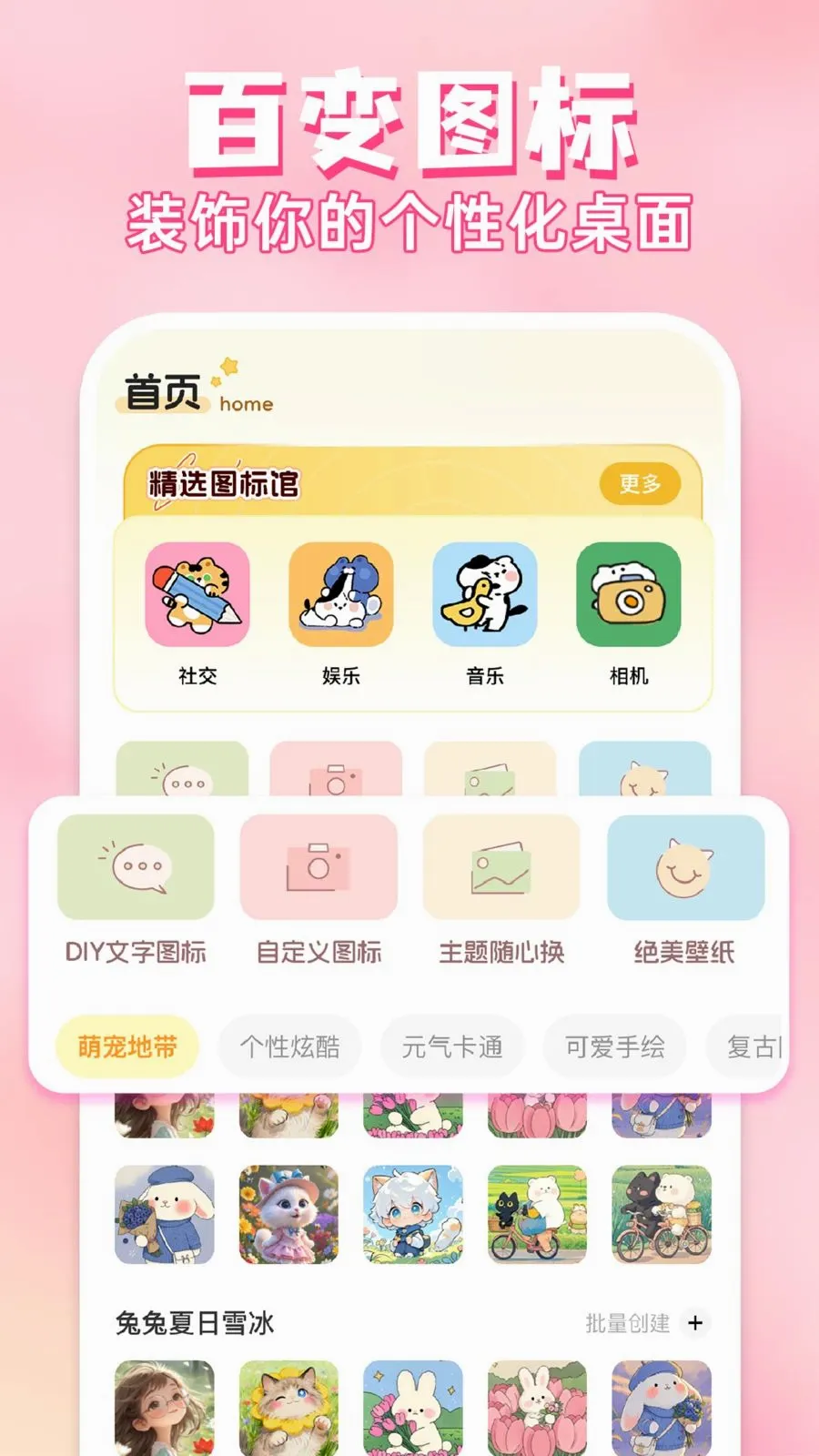 ��ݻ�ͼ�����(�ֻ���������)v1.0.1 ��׿��