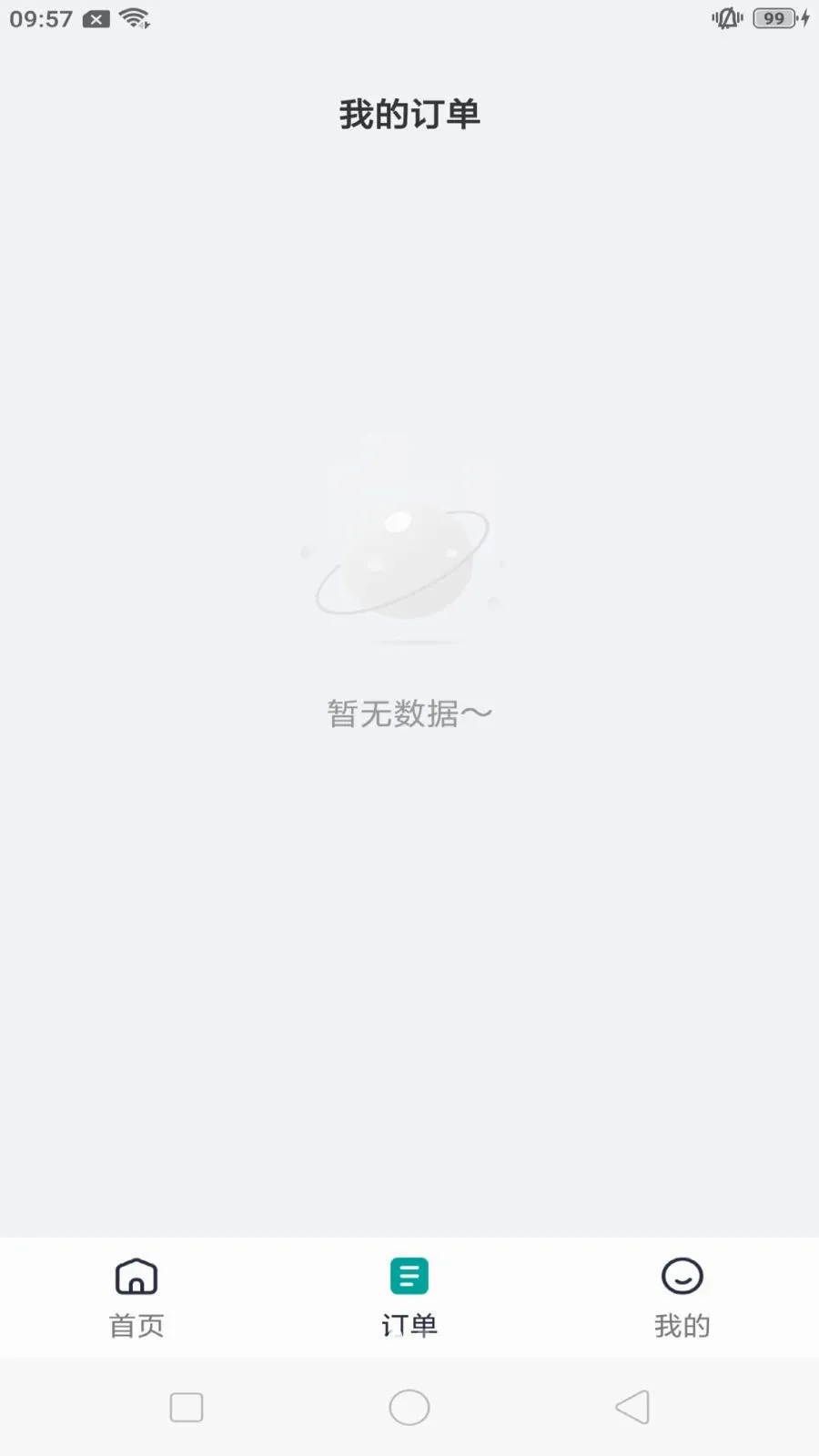 ����쳵2026�ٷ����°汾v1.0.7 �ֻ���