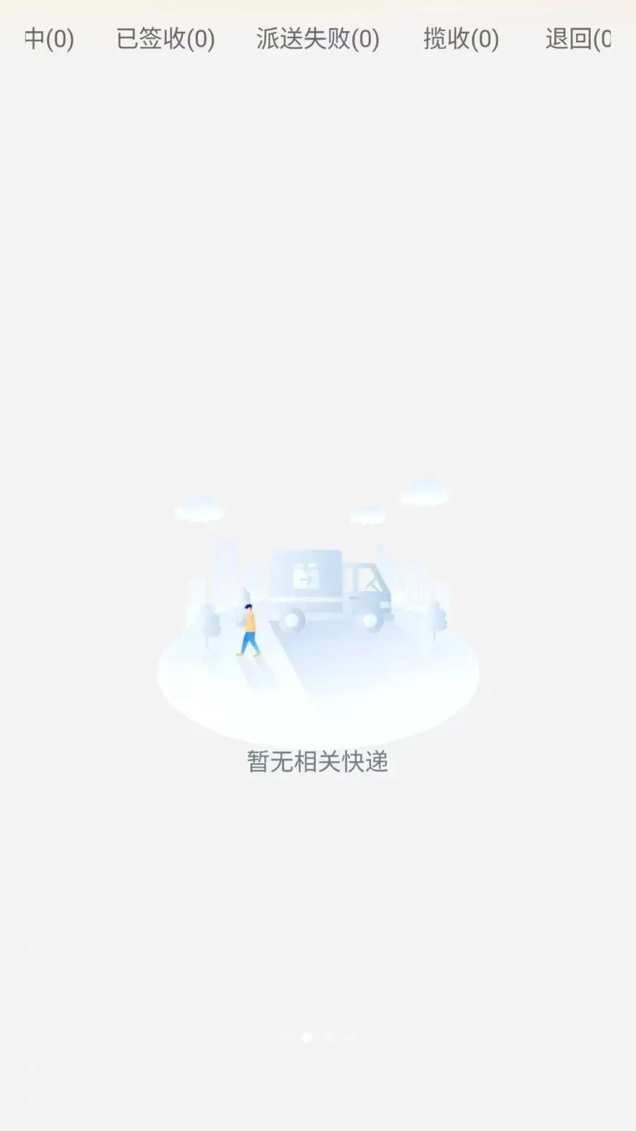 ͬ����������(�����������)v1.0.6 �ֻ���