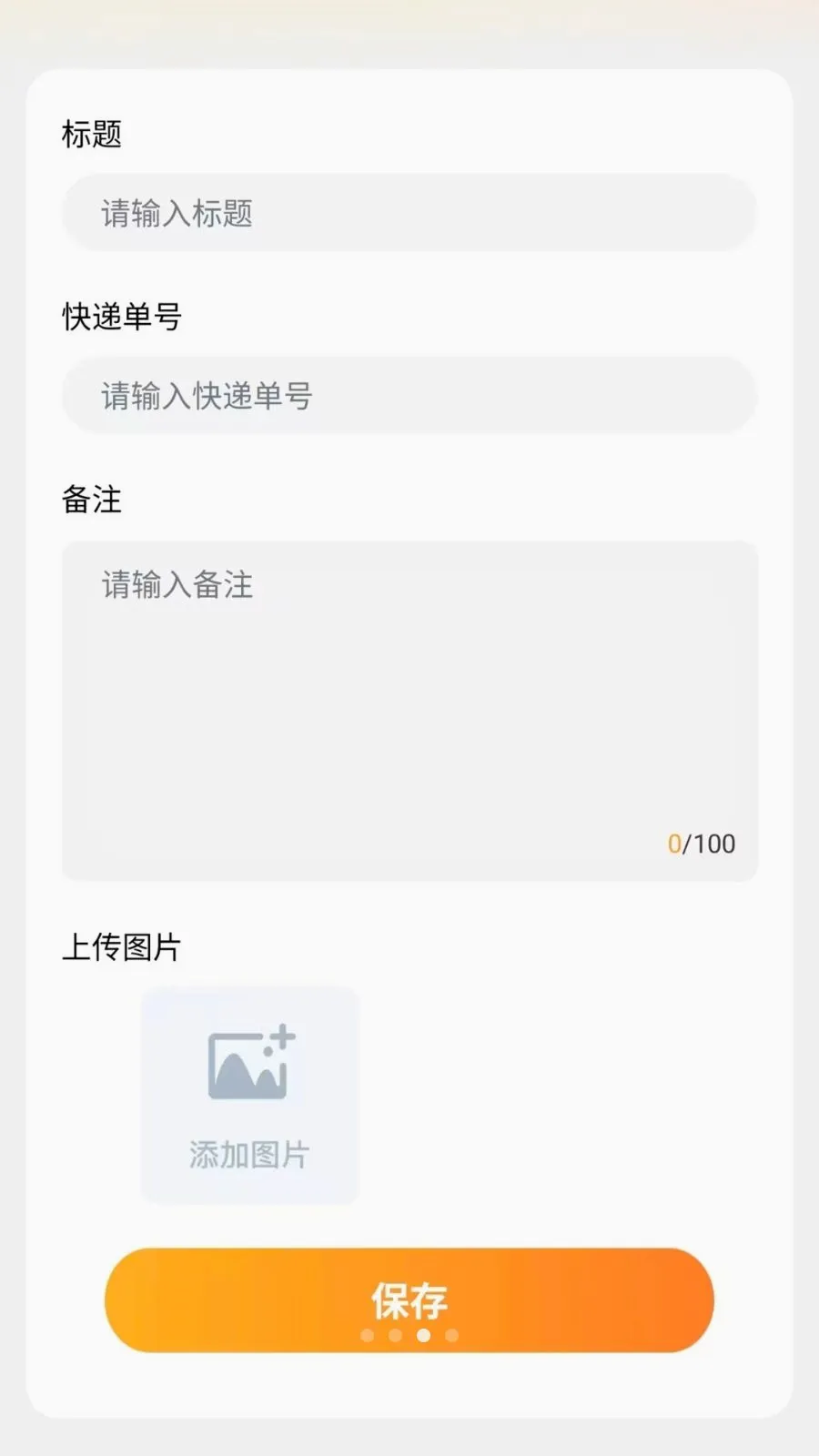 ͬ����������(�����������)v1.0.6 �ֻ���