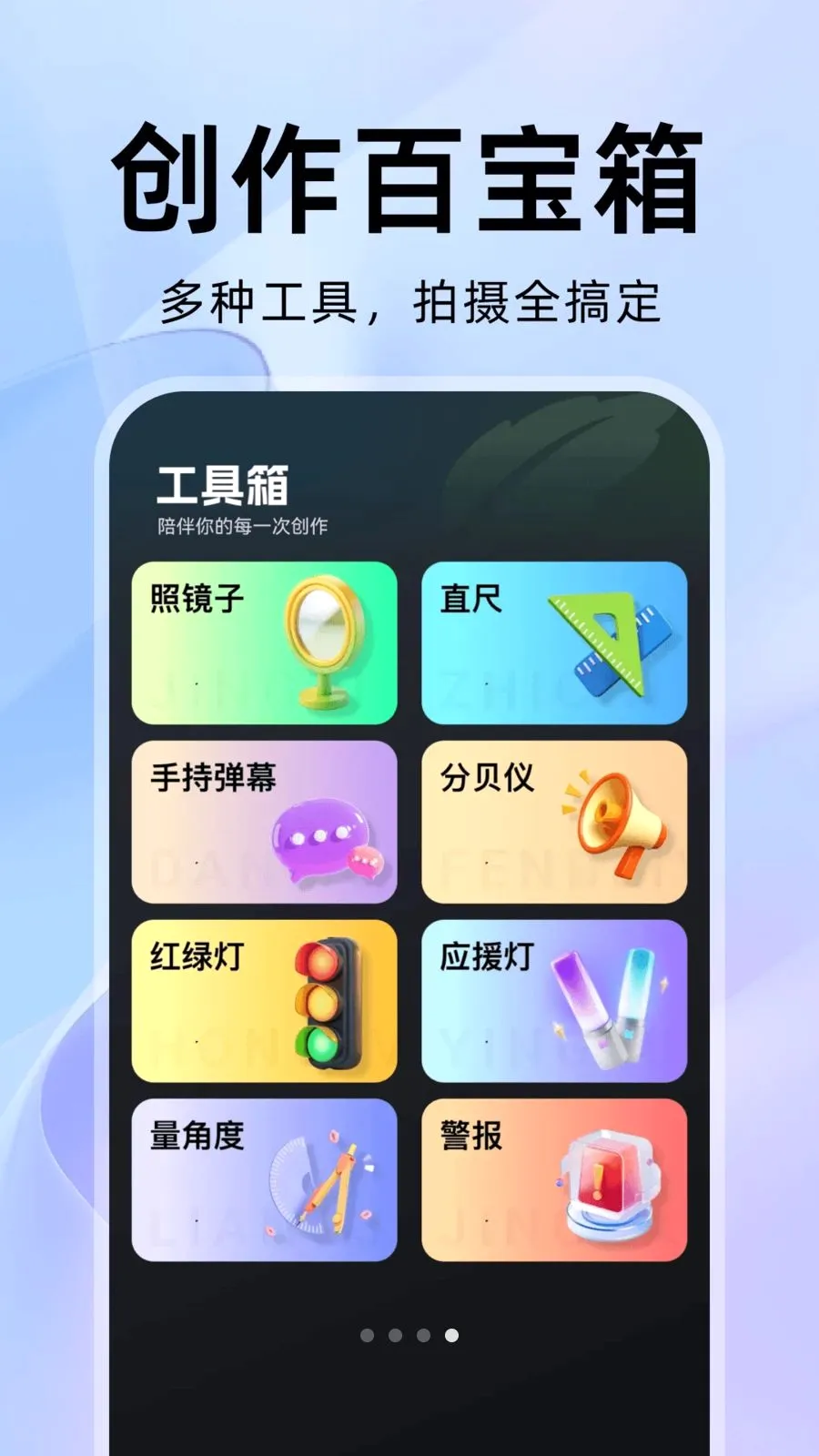 ���������(��Ƶ��ʴ�������)v1.0.1 ��׿��