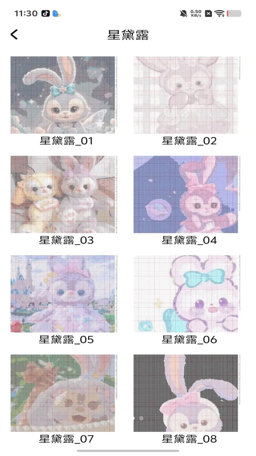 ���ƴ���������ֻ���v1.0 �ֻ���