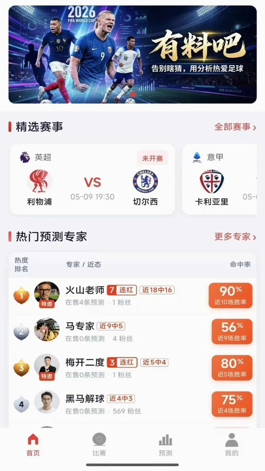���ϰ�(������ƽ̨)v1.0.4 ��׿��