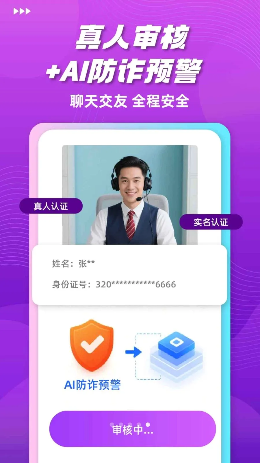 ���Ľ���2026���°汾v1.0.0 ��׿��