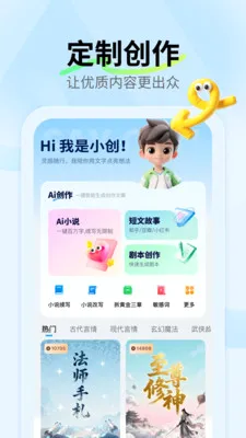 aiС˵����(С˵����APP)v1.2.5 �ֻ���