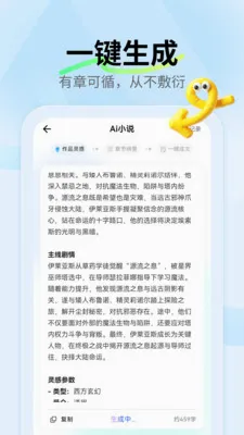 aiС˵����(С˵����APP)v1.2.5 �ֻ���