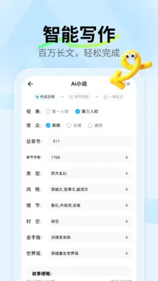 aiС˵����(С˵����APP)v1.2.5 �ֻ���
