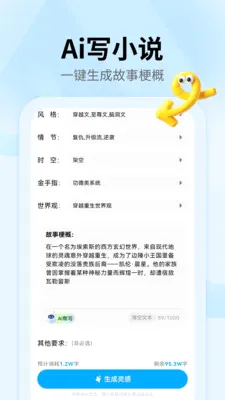 aiС˵����(С˵����APP)v1.2.5 �ֻ���
