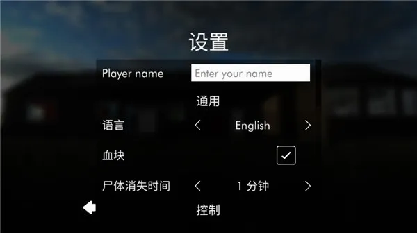 拆迁模拟器狒狒同款 拆迁模拟器狒狒同款