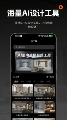 AI���ڴ�ʦ2026���°汾v1.0.6 �ֻ���