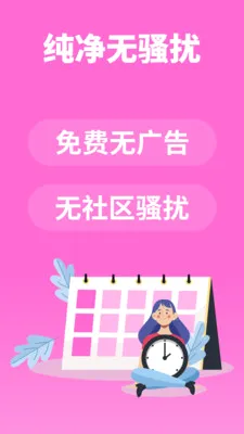 �¾�������AI��׿���ֻ���v1.0.0 �ֻ���