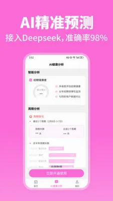 �¾�������AI��׿���ֻ���v1.0.0 �ֻ���