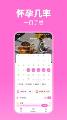 �¾�������AI��׿���ֻ���v1.0.0 �ֻ���