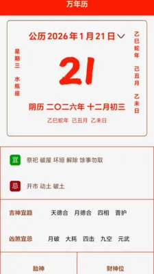 ���շ�������(��ѧ���̹���)v1.1 ��׿��