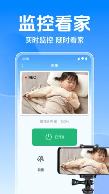 �ֻ���ؿ������(����Զ�̿���)v1.0.7.1002 ��׿��