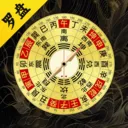 风水88罗盘安卓版手机版v3.2.0323 手机版