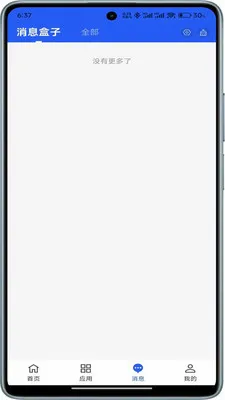 ����ƽ̨(���̹���ƽ̨)v1.3.3 ��׿��