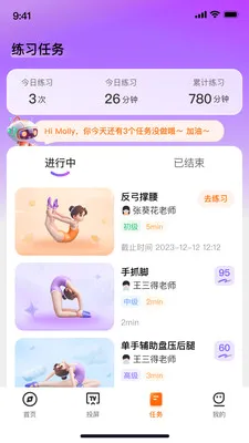 ���AI(�赸����ѧ������)v2.4.4 �ֻ���