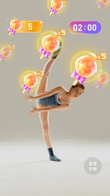 ���AI(�赸����ѧ������)v2.4.4 �ֻ���