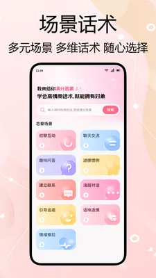 ֪������(������������)v1.2 ��׿��
